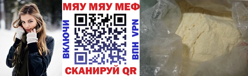 Где купить наркотики Сальск КОКАИН  Амфетамин  Альфа ПВП  ГАШИШ  Меф  МАРИХУАНА 