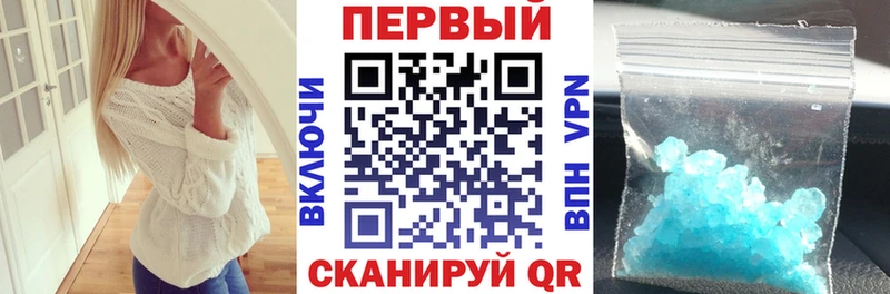 мега зеркало Сальск АМФЕТАМИН Розовый где купить наркоту