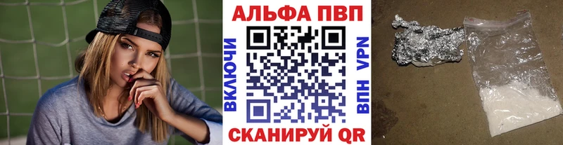 А ПВП крисы CK  Сальск 