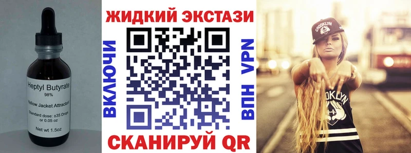 МЕГА   сколько стоит  Сальск  Бутират жидкий экстази 