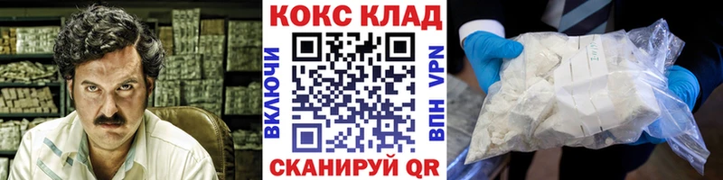 Cocaine 97%  Сальск 