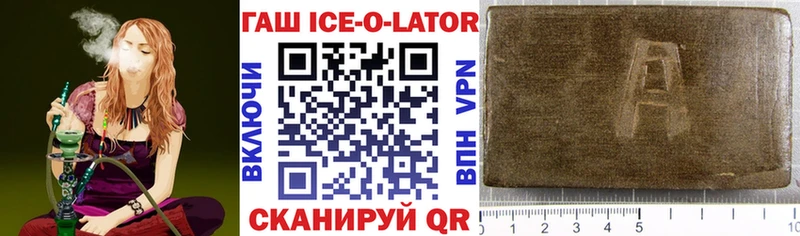 ГАШ Premium  Сальск 