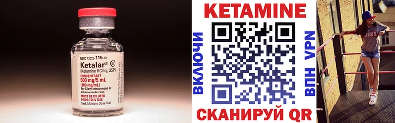 как найти закладки  Сальск  мега сайт  КЕТАМИН VHQ 