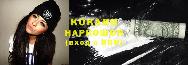 каннабис Михайловка