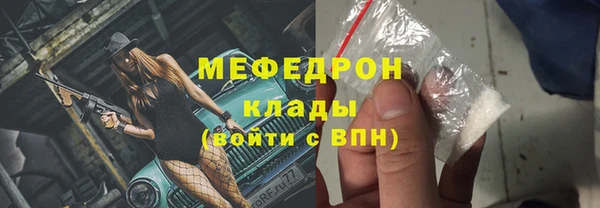марки nbome Михайловск