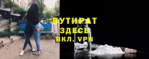 марки nbome Михайловск
