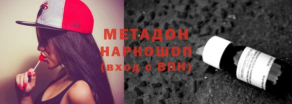 марки nbome Михайловск