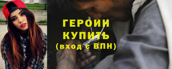 марки nbome Михайловск