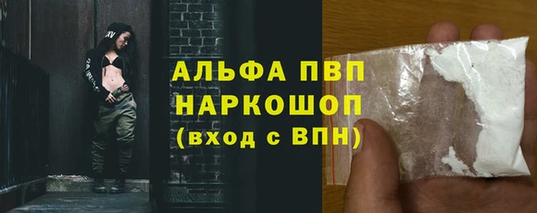 каннабис Михайловка