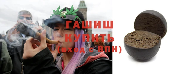 марки nbome Михайловск