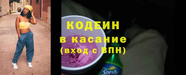каннабис Михайловка