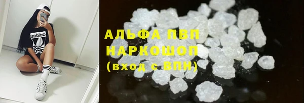 каннабис Михайловка