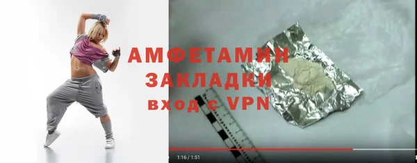 каннабис Михайловка