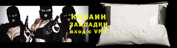 марки nbome Михайловск