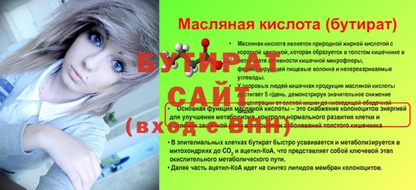 марки nbome Михайловск