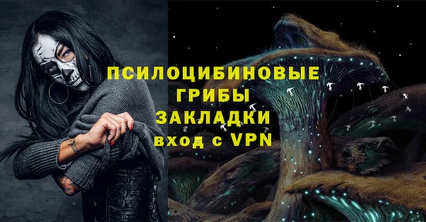 каннабис Михайловка