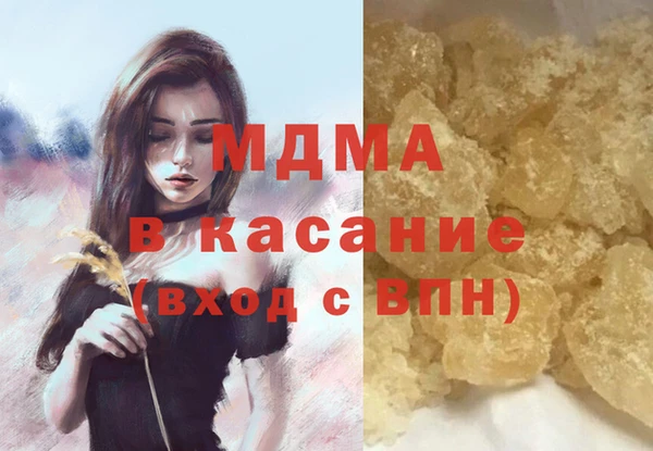 марки nbome Михайловск