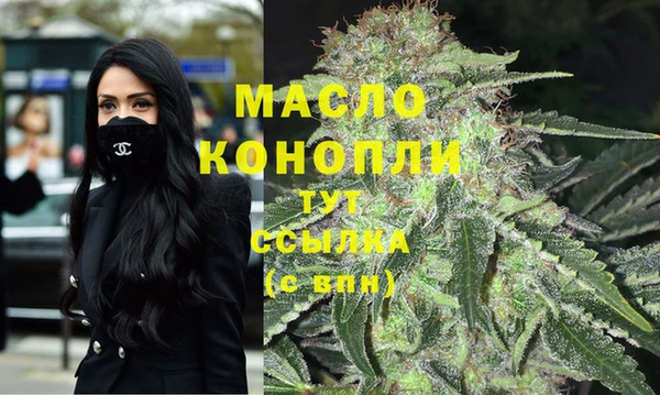 марки nbome Михайловск