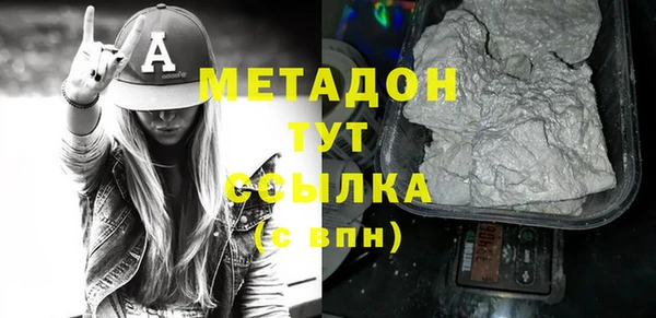марки nbome Михайловск
