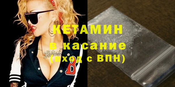 марки nbome Михайловск
