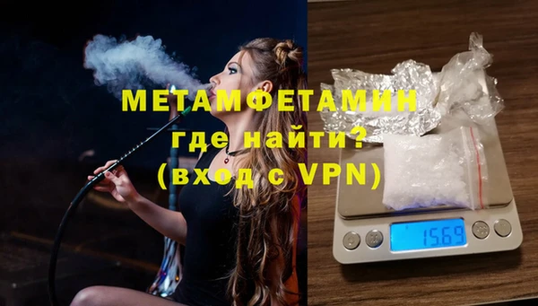 марки nbome Михайловск