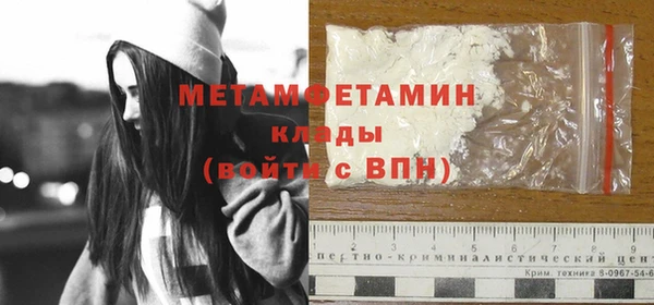 марки nbome Михайловск