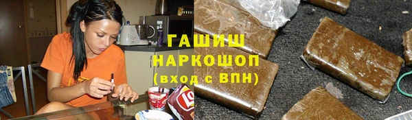 каннабис Михайловка