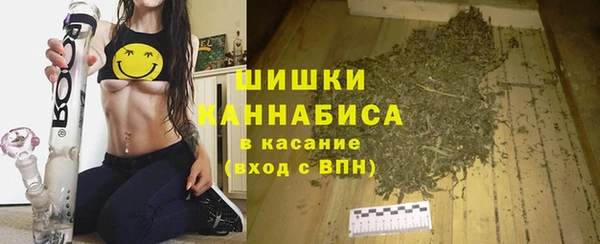 марки nbome Михайловск