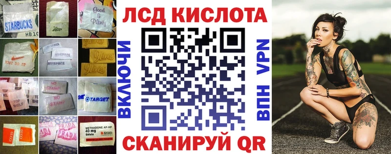 МЕГА зеркало  Сальск  Лсд 25 экстази кислота 