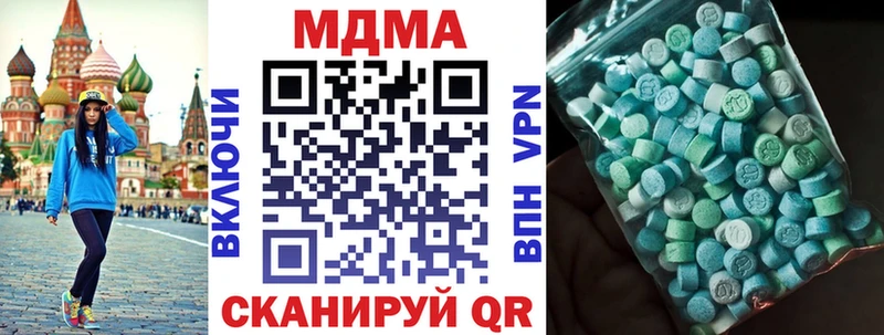 где продают наркотики  Сальск  гидра зеркало  МДМА кристаллы 