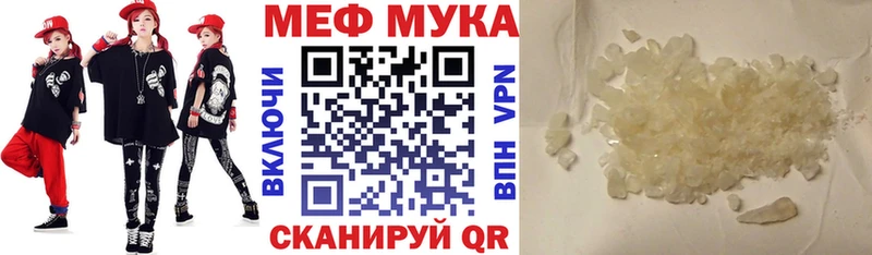 МЕФ 4 MMC  Сальск 