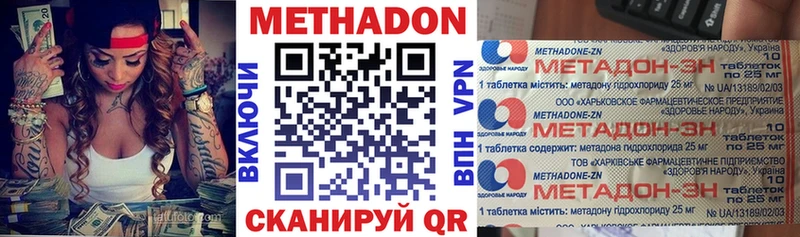 купить закладку  Сальск  МЕТАДОН мёд 
