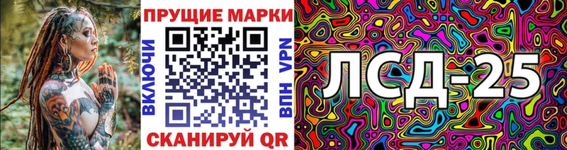 Марки NBOMe 1,5мг  где купить наркотик  Сальск 