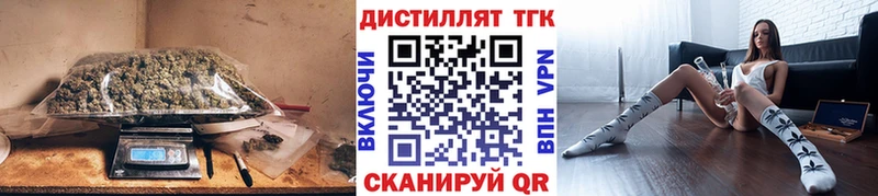 цена Сальск omg ONION Дистиллят ТГК THC oil